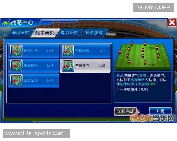 热血足球3金手指全攻略助你轻松赢得比赛的终极秘籍与技巧分享